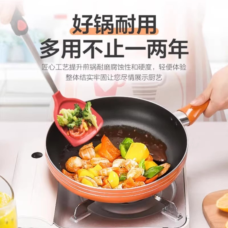 九阳平底锅不粘锅煎锅家用小煎饼煎蛋烙饼牛排电磁炉燃气灶通适用|undefined