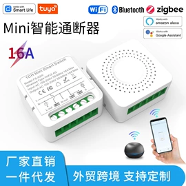 智能开关;WIFI智能插座;LED球泡灯