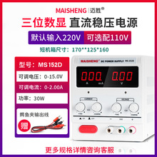 �~��MS-305DS���{��ֱ�������Դ�߾�����λ�@ʾ��늽�S��