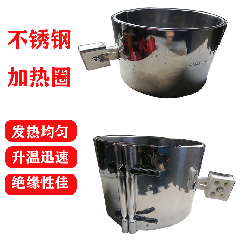 现货批发加热圈注塑机电异形220V380v电热圈吹膜机发热圈耐高温