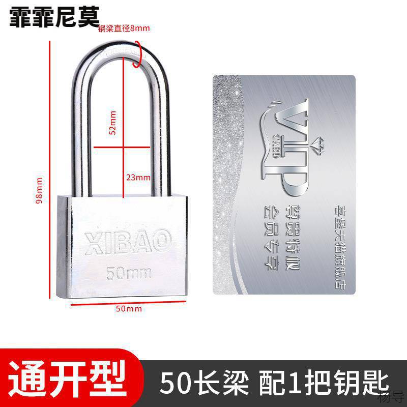 50mm 길이의 빔 [열기] 1 키