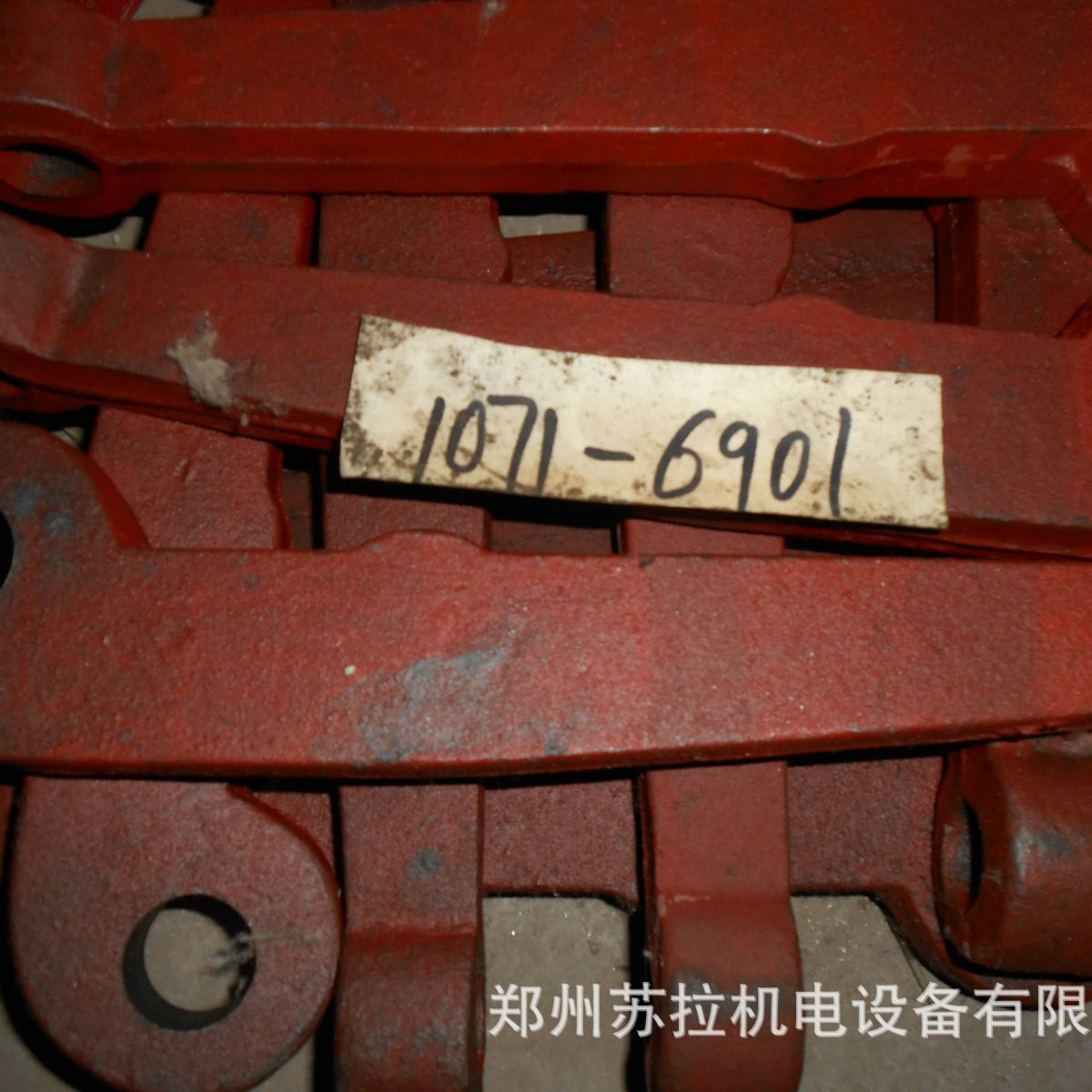厂家供应 纺织配件纺机配件 1071-6901加压杠杆