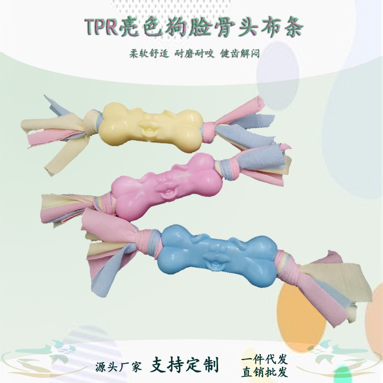 TPR tira de algodón hueso de perro molares aliviar juguetes tapados para mascotas masticar juguetes resistentes a mordeduras suministro directo de fábrica en stock