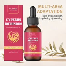 OCEAURA 肌肤护理精华油 温和保湿滋润呵护肌肤日常身体局部护理