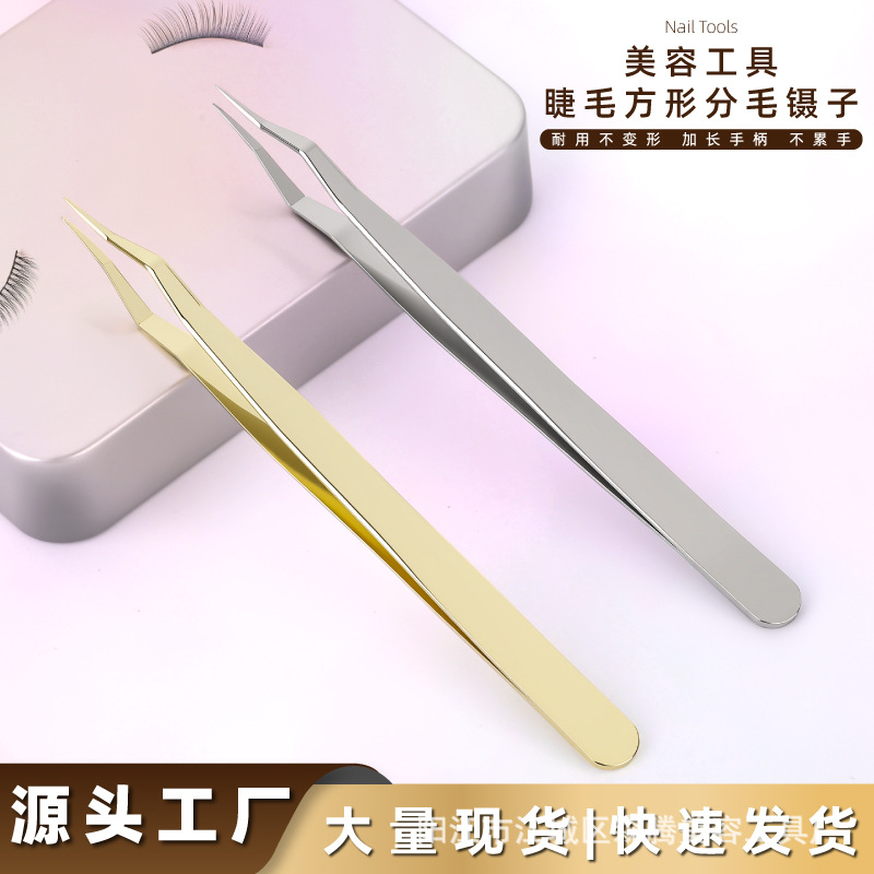 跨境全套化妆师美彩色尖头镊子不锈钢萌毛假睫毛公主夹百搭穿戴甲