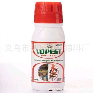 家用杀虫剂 NOPEST DDVP SARO 1000EC-阿里巴巴
