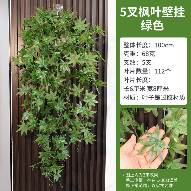 Enredadera de flores artificiales colgante de pared de hiedra verde, planta verde para decoración de pared de sala de estar, hojas de plantas verdes para decoración interior, orquídea colgante para decoración de bodas