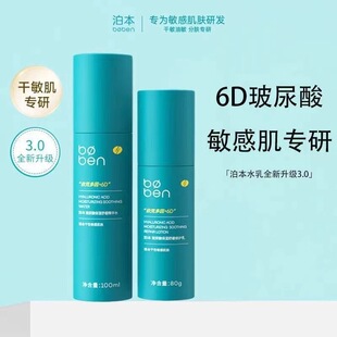 boben����������������ˮ�齪�S��ˮ��6D������ˮ�����o��������