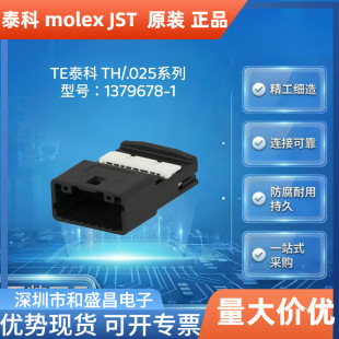 TE̩��1379678-1 TH/.025ϵ��16P 2.2mm���ܷ⹫����܇�B�����z��