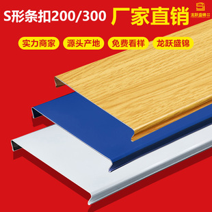 S�Ͱ�ɫ���L�l�ۼ���վ��߅�X�Ͻ��X�۰年��ʽ300mm�挒�����컨