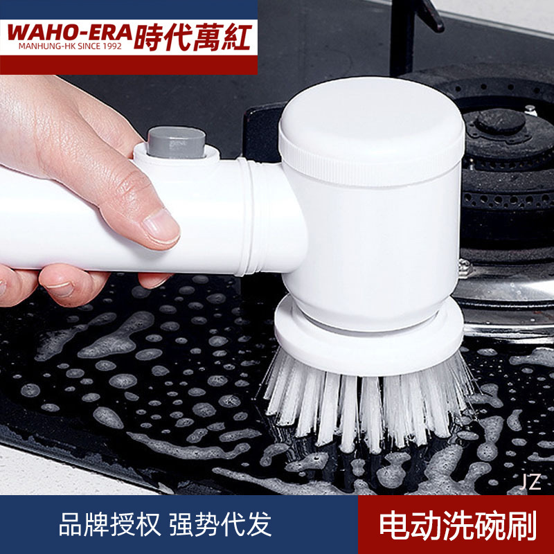 Hand-held Electric Dishwashing Brush Bathroom Floor Cleaning Brush Bathroom Tile Kitchen Sink Household Automatic Washing Machine Hand-held Electric Dishwashing Brush Bathroom Floor Cleaning Brush Bathroom Tile Kitchen Sink Household Automatic Washing Machine