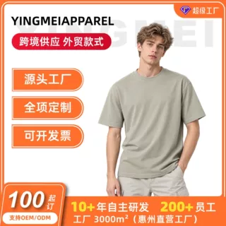 2026新款男士T恤跨境定制LOGO男装川崎潮牌棉220g短袖外贸批发