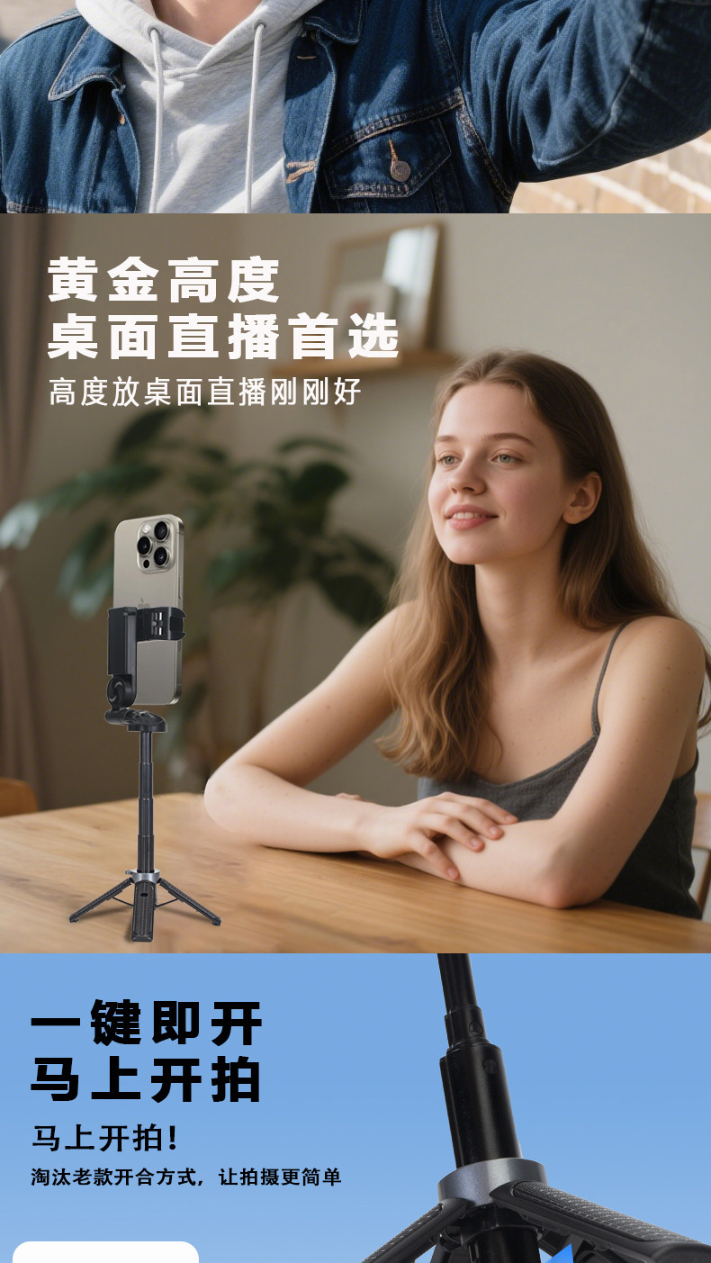 手机支架详情图_03