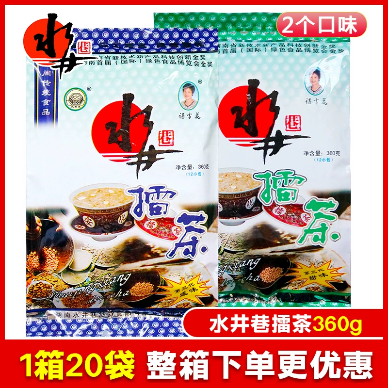 Shuijingxiang salty擂茶 360 г Хунань Аньхуа заваренный завтрак готовый к употреблению насыщенный заменитель еды сладкий снек маленькая сумка