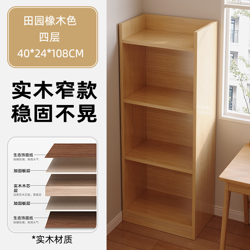 Estante de libros de estudio doméstico multicapa contra la pared de madera sólida almacenamiento estante de artículos sala de estar mostrador de esquina estante de libros estrecho simple