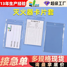 其他塑料薄膜;证件卡、挂绳;动漫明星挂件