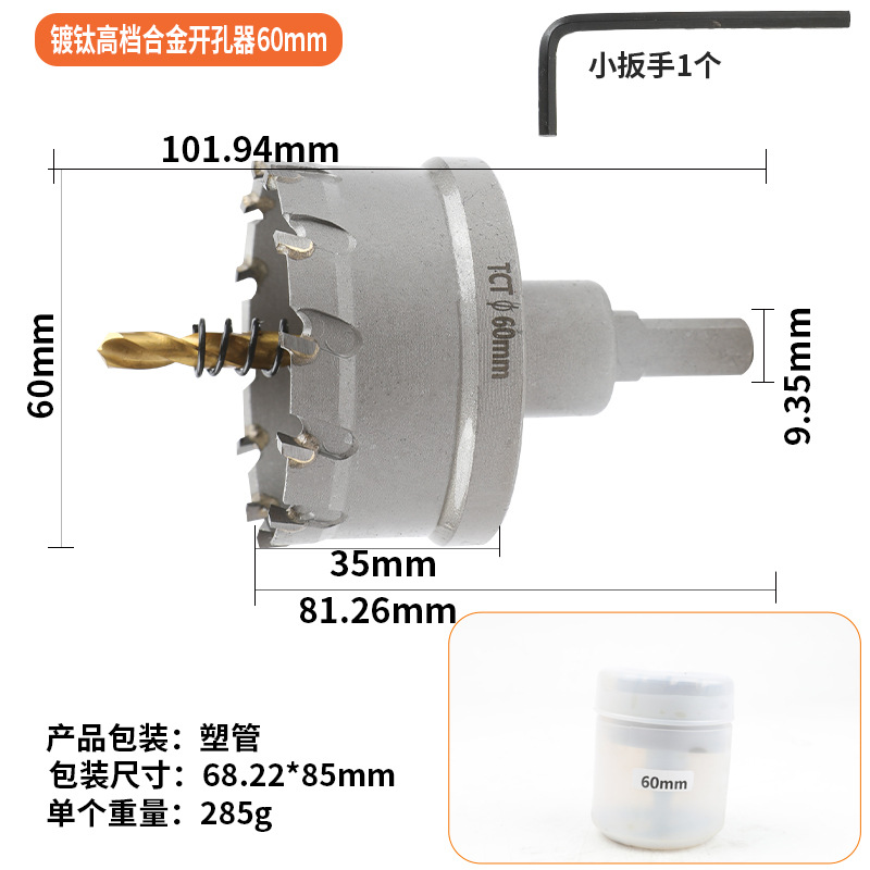 60MM