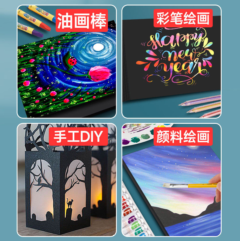 ��ɫ��ֽA2/A3/A4/A5/ѧ������ˮ��Ϳѻ�ֻ�ֽ4K8K��Ӳ�滭�ֹ�ֽ