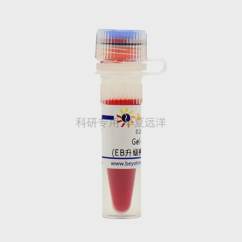 D0147-0.2ml Gel-Green Plus (EB升级换代产品, 10000X)