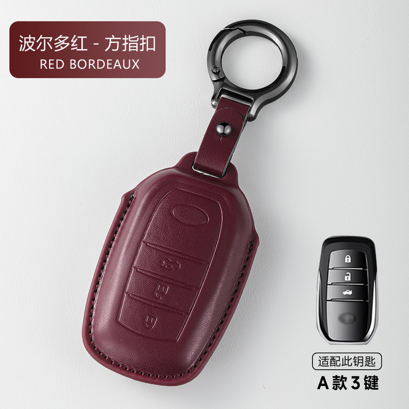 適用トヨタキーホルダーアジア龍凱美瑞CHR雷凌奕沢RAV4栄放漢蘭達威蘭達包|undefined