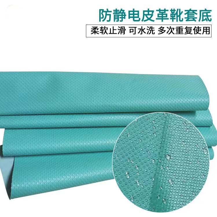 防滑靴底材料浮点凸起纹止滑绿色圆点发泡六角球纹防静电人造革