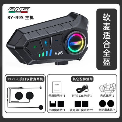 Motorcycle Safety Supplies — can be equipped with Bluetooth - helmet-r9s-bluetooth-headset-l-code-double-mirror