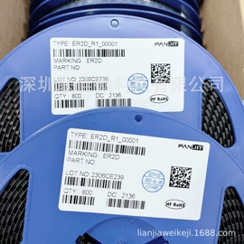 集成电路;电阻器;陶瓷电容器