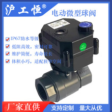 ΢��늄����y UPVC�����ݼy�y�T  ֱͨ�y�T