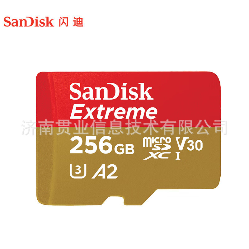 フラッシュ256GB TF(MicroSD) メモリカードu 3 v 30 4K a 2は大疆無人機TFカードを適用します。|undefined