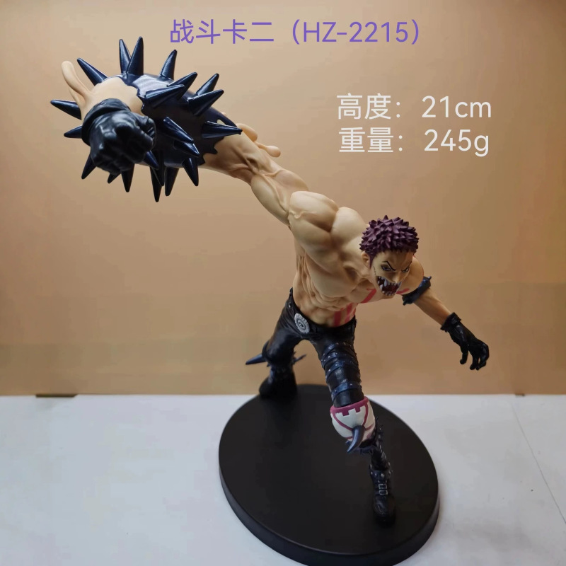 One Piece New Rice Cake Card Two Battle Carl Toy Figure Model Case Ornament Doll Wholesale