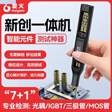 ��������� ����Ԫ�����Թ��ߵ���ά��С��MOS�����ITBT�ɿع�