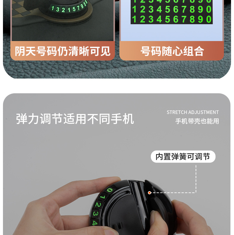 Car Chessboard Anti-slip Mat Mobile Phone Bracket Instrument Panel Storage Pad Hidden Digital Temporary Parking Card