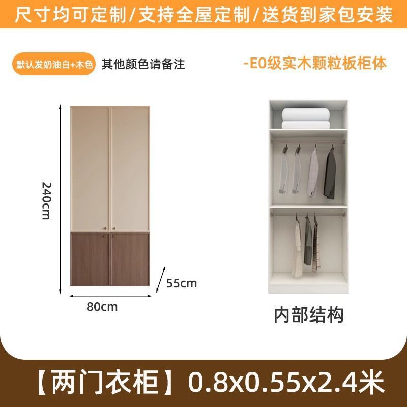 두 문 옷장: 0.8* 2.4m