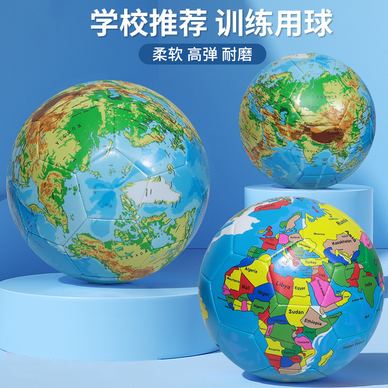 World Map No. 5 Thickened Explosion-Proof Indoor and Outdoor Competition Training Children's Primary and Secondary School Students Wear-Resistant Football Wholesale