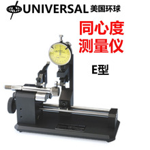 �����M��UNIVERSAL�h��ͬ�ĶȜy���x�S��ƫ�[�xE-10/10P 20 40