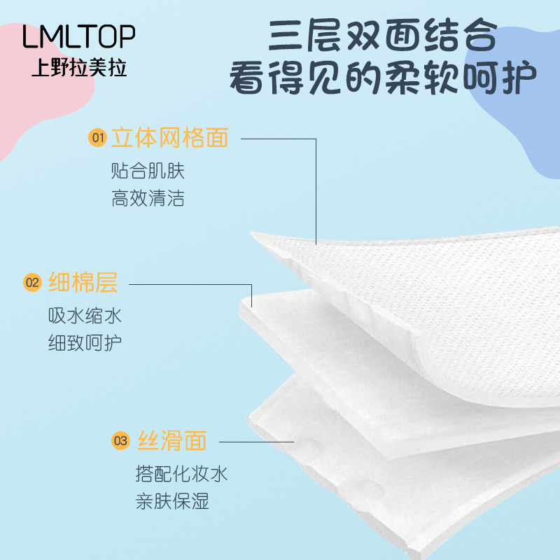 LMLTOP serie de garras de gato engrosado algodón maquillaje sándwich de doble efecto húmedo de desmaquillaje de algodón de desmaquillaje de uñas CXT037