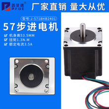 ���ʽ57���M늙C Ť��1.3Nm��53.5mm���M�R�_��̙CJ-5718HB2401