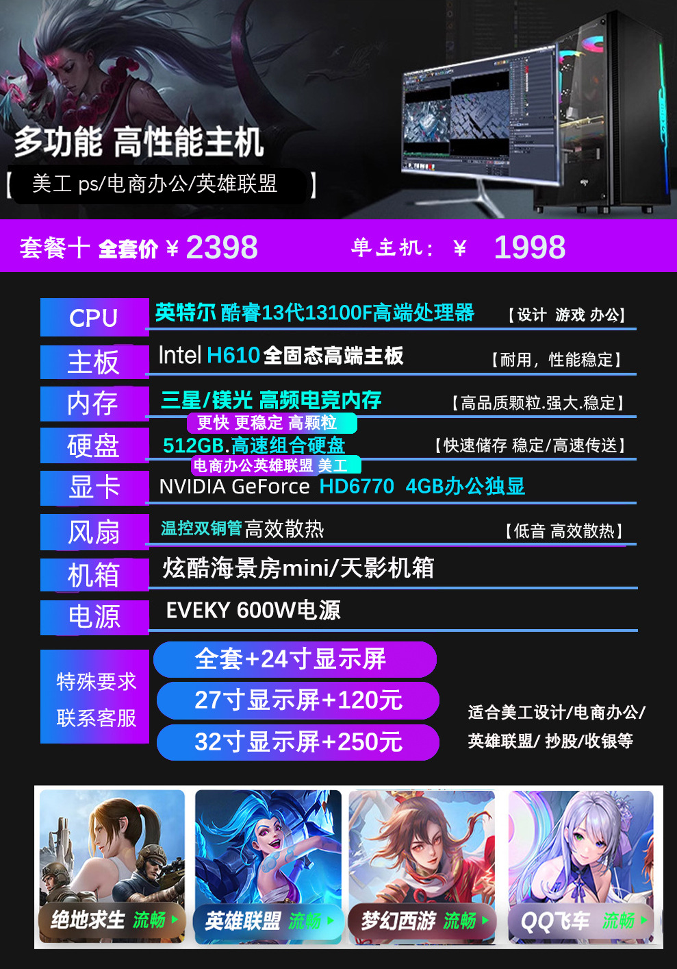 10