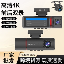 行车记录仪;迷你相机;蓝牙音箱