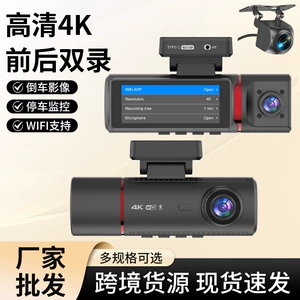 Üç Lensli 4K Videoqeydedici, GPS, Dövrəvi Qeyd, Gecə Görüşü