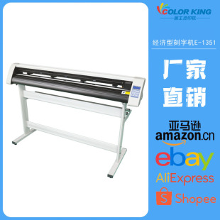 Factory direct card Star computer engraving machine engraving machine automatic paper feeding diatom mud adhesive engraving film engraving machine