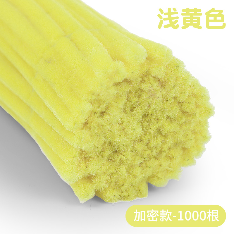 마카롱 연노랑 1000개[8mm 특밀도]