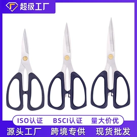 修枝剪;办公剪刀;厨用剪刀