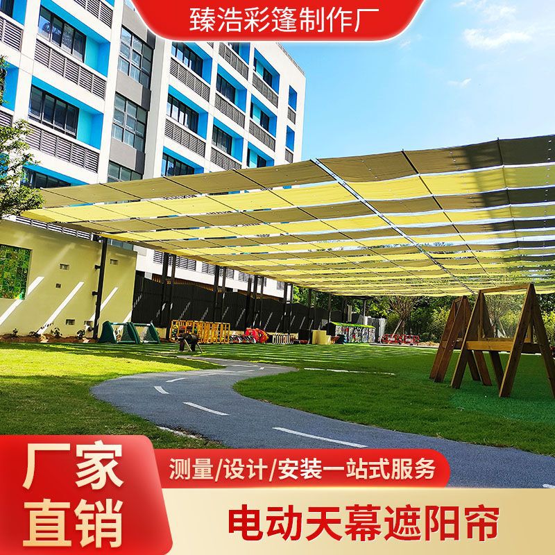 Factory wholesale kindergarten playground sunshade Swimming Pool canopy curtain amusement park large electric canopy sunshade Factory wholesale kindergarten playground sunshade Swimming Pool canopy curtain amusement park large electric canopy sunshade