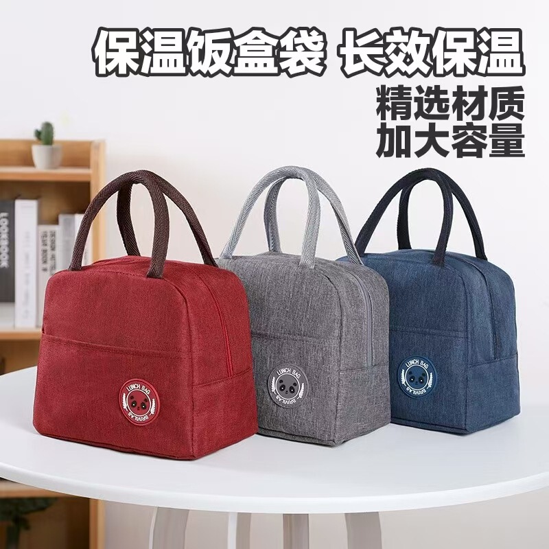 Insulated Lunch Box Bag, Satchel Thickeneded Lunch Box Insulation Bag, Waterproof and Anti-Fouling, Large Capacity Lunch Bag for Working Students