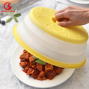 Foldable Microwave Oven Lid Spot Plastic Splash-proof Food Cover Fresh-keeping Cover Microwave Oven Splash-proof Lid Breathable