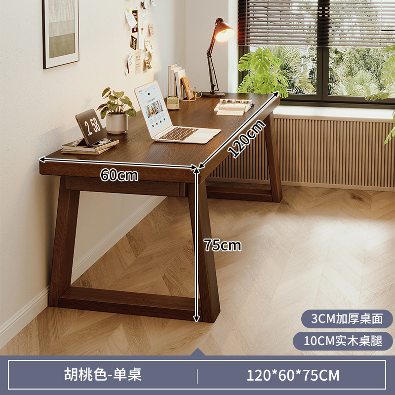 120cm 호두 색상 [10cm 넓어진 테이블 다리]]