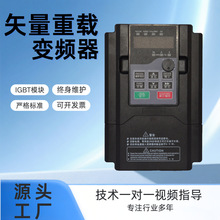�����ֻ���Ӧ����380V��Ƶ��VF����/ʸ������30KW��Ƶ���������