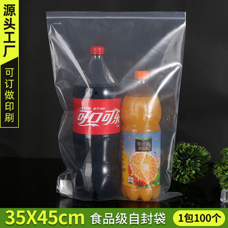[No. 12] 35*45cm*8 silk/conventional*white edge [1 bag 100]