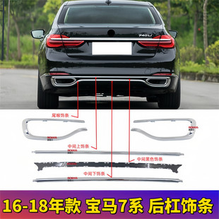 �m�Ì��R7ϵG12����bl730β��740���y750���l730���b����
